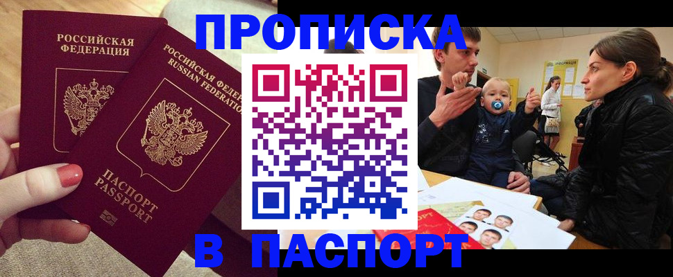регистрация в Бавлах
