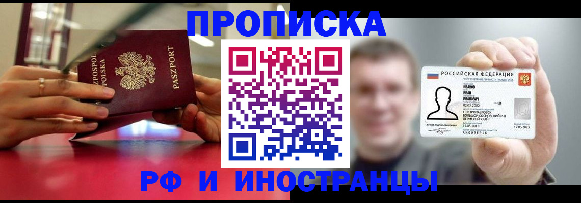 временная регистрация госуслуги в Бавлах